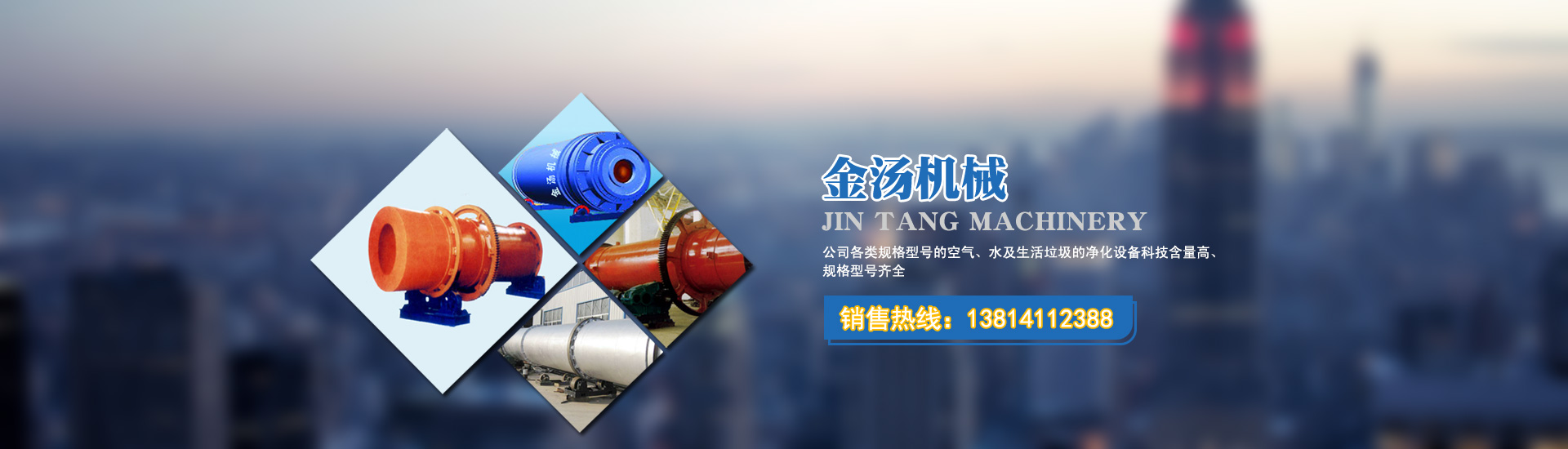 山東威力重工機(jī)床有限公司