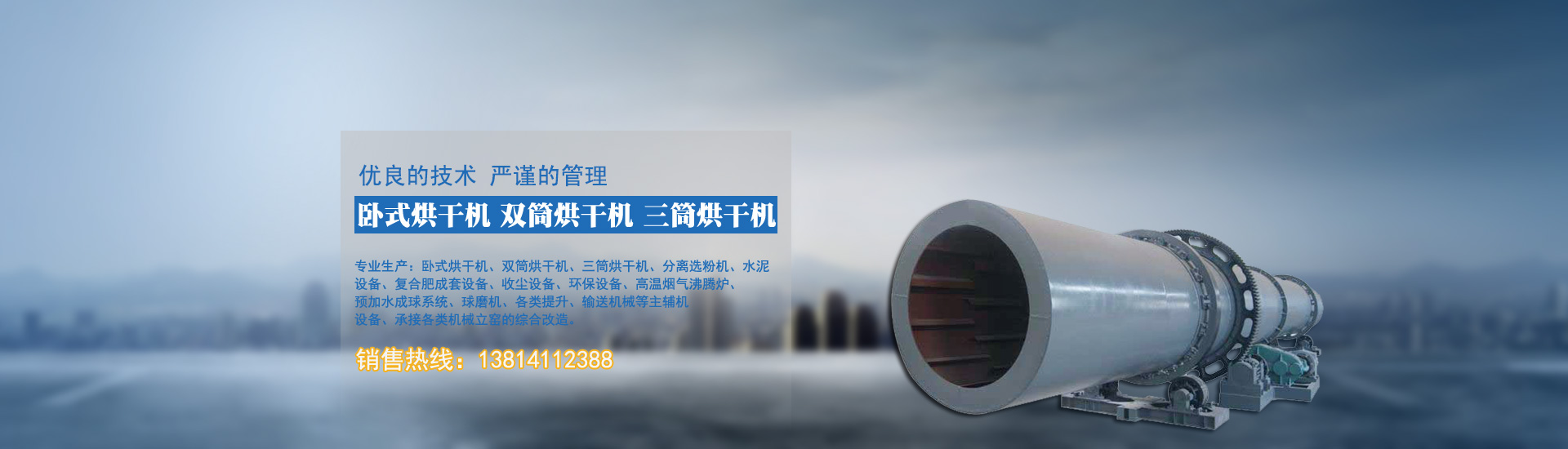 山東威力重工機(jī)床有限公司